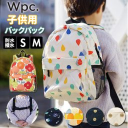 リュック キッズ 通販 バックパック 男の子 女の子 小学生 子ども 軽量 リュックサック バッグ こども 子供 小さい ミニリュック おしゃれ 登園 通学 通園 園児 レイングッズ ブランド wpc ワールドパーティー