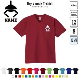 ゲームセンタースタッフ1 名入れVネックドライTシャツ Vネック V首 ドライ素材 吸水速乾 スポーツ ユーフォーキャッチャー　遊戯施設 B系 ストリート系