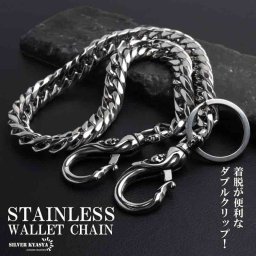ステンレス ウォレットチェーン 財布 ダブル喜平チェーン 316L ごつめ 唐草 スカル 2クリップ メンズ ズボン アメカジ 財布紐 盗難防止 紛失防止 男性