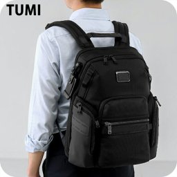 トゥミ リュック メンズ ブランド TUMI アルファブラボー ビジネスカバン ビジネスバッグ バックパック リュックサック スクールバッグ 0232793D