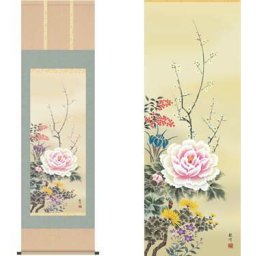 掛軸 「四季花」山村観峰 筆 [ 収納箱 品質保証付き 10年保証 受注生産 四季 和 和室 リビング インテリア 国産 国内産 床の間 和風 掛け軸 日本製 名画 縁起物 プレゼント 画寸 菜の花 夏 春 秋 冬 送料無料 ]