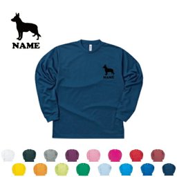 ジャーマン・シェパード/名入れ長袖ドライTシャツ 犬種別シルエット  お名前入り ロングスリーブ チームTシャツ クラスTシャツ 文化祭 学園祭 体育祭  サークル ドッグ　ポリエステル100 紫外線防止 吸水速乾【ネコポス不可】【alt】