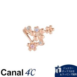 【無料ラッピング】 カナルヨンドシー Canal 4℃ カナル4℃ イヤーカフ シルバー 桜 フラワー SAKURA Collection キュービックジルコニア レディース 4cc520636