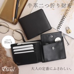 二つ折り財布 メンズ 本革 軽量 50g コンパクト 財布 二つ折り 牛革 札入れ 2層 小銭入れ カード入れ 3枚 フリーポケット レザー ウォレット シンプル 薄い 軽い ブランド GAZIL ガジル GA-3602 メール便送料込み メール便送料無料 人気 ブランド プレゼント ギフト 父の日 mlb クリスマス