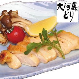 敬老の日 熊本 大阿蘇どり 西京味噌漬 食品 ギフト プレゼント 贈答 熨斗 のし 贈り物 記念日 お祝い 冠婚葬祭 内祝 御祝 無地 出産内祝 結婚内祝 御見舞 快気祝 御仏前 志 お供 0770126(代引不可)【送料無料】