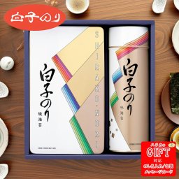 白子のり詰合せ SE6-294-4 国内製造 内祝 快気祝い 結婚祝い 御礼  バラエティに富んだ味付け海苔の詰合せです。お盆 新盆 根強い人気のベーシックなノリのギフトです。