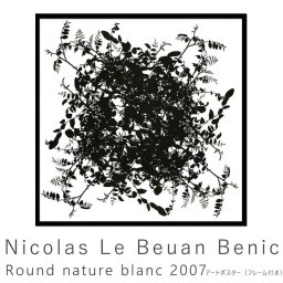 Nicolas Le Beuan Benic（ニコラ ル ベアン ベニック） Round nature blanc 2007 アートポスター（フレーム付き） 