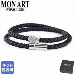 レザー 本革 ブレスレット モンアート MONART ブレスレット メンズ ダブルワイディング ウーブンレザー 本革 ブラック BR/121 A M 正規代理店 レザー 本革 ブレスレット シルバー ギフト プレゼント 記念日 送別会 誕生日 結婚祝い 結婚式 彼氏 息子 夫 男性 アクセサリー 高級 母の日 即日発送 アクセサリー 彼氏 ホワイトデー