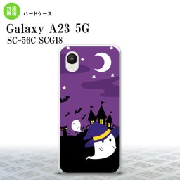 GalaxyA23 Galaxy A23 スマホケース 背面ケース ハードケース ハロウィン おばけ 紫 2022年 10月発売 nk-a23-405