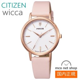 レディース 腕時計 シチズン ウィッカ ソーラー KP5-166-14 正規品 CITIZEN wicca
