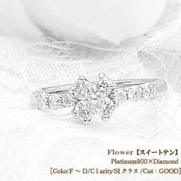 【完全無色透明Fカラー】pt900 pt950【0.5ct】フラワーダイヤモンドリング 指輪『Tricote Fleur』 [SIクラス F～Dカラー 無色透明 GOOD～VERYGOOD] ハートアンドキューピット フラワー リボン 婚約 誕生日 記念日 結婚10年 10周年【送料無料】    LPR-0311A