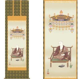 掛軸 「弘法大師」 大森宗華筆(尺八立）[ 収納箱 品質保証付き 国内産 国産 お盆 お彼岸 月命日 仏事 重厚感 10年保証 受注生産 床の間 和風 掛け軸 日本製 国内産 国産 名画 縁起物 プレゼント 画寸 送料無料 ]