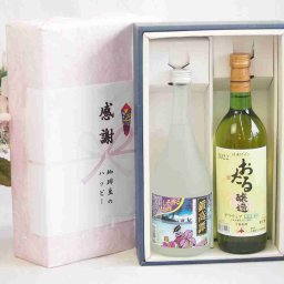 実りの秋の贈り物 感謝の贈り物ボックス 紫蘇香り引き立つ鍛高譚と国産ワインセット(おたる醸造 デラウエア 白ワイン やや甘口(北海道)720mlしそリキュール鍛高譚(北海道)720ml