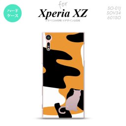 【SO01J】【スマホケース/スマホカバー】【エクスペリア XZ 】SO01J スマホケース XPERIA XZ SO-01J カバー エクスペリア XZ  猫(三毛猫) 型抜き nk-so01j-426【メール便送料無料】