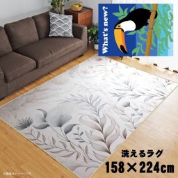 ラグ 洗える 北欧 おしゃれ 3畳 約158×224cm カーペット イラスト アクセントラグ アクセントマット オールシーズン リビング ダイニング 寝室 ホットカーペット対応 転写プリント TEN092-E 謎ペリカンネイビー