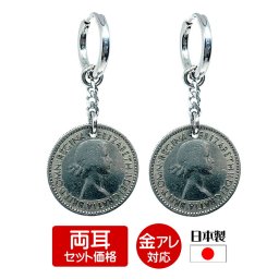 シックスペンス コイン ピアス () ドロップ ピアス イヤリング コイン チェーン シックスペンスコイン ステンレス 金属アレルギー対応 メンズ レディース 韓国 アクセサリー