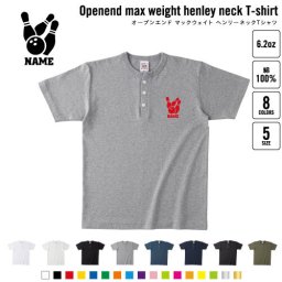 ボウリング3   名入れヘンリーネックTシャツ ヘンリーネック 名入れTシャツ 首元ネコ目ボタン ボタンTシャツ 首元アクセント メンズ レディース    ボール レーン プロ
