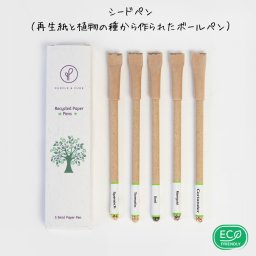 シードペン【植物の種がカプセルの中に入った再生紙ボールペン】