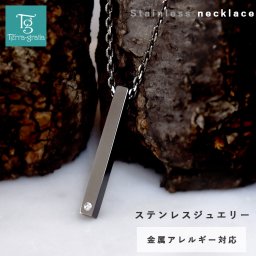 ネックレス メンズ ステンレス 刻印 金属アレルギー対応 つけっぱなし ダイヤモンド スティック シンプル 大人 ペンダント ガンメタルブラックカラー サージカルステンレス 316L ノンアレルギー テラグラティア Terra-gratia【lstn020gun】単品