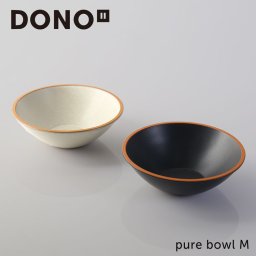 DONO お椀 3枚セット 美濃焼 M 400ml 15cm ピュアボウル シリアルボウル サラダボウル お椀 食洗機対応 汁椀 カフェ風 盛り鉢 鉢 丼 おしゃれ プレゼント スープ皿 お皿 丸皿 取り皿 デザート 結婚祝い 和食器 丼 (No.09000639) 敬老 定年退職 バレンタイン 成人祝い
