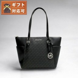 マイケルコース MICHAEL KORS CHARLOTTE LG TZ TOTE LEATHER トートバッグ 35T0SCFT3B-BLACK レディース ブラック