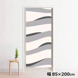 のれん 暖簾 洗える 目隠し 間仕切り タペストリー オリジナルプリント 転写 約85×200cm 200丈 ミラーレース NOR-C059 縦波形ホワイト