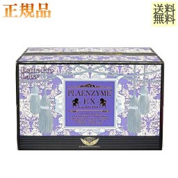 エステプロラボ プラエンザイム EX グランプロ 50mL×10本　ピーチフレーバー　血統書付き北海道産サラブレッド馬プラセンタの胎盤力