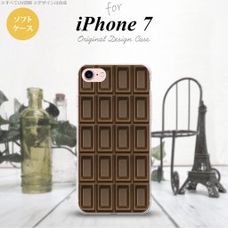 【iPhone7】【スマホケース/スマホカバー】【アイフォン７】iPhone7 スマホケース カバー アイフォン７ ソフトケース チョコ  nk-iphone7-tp736【メール便送料無料】