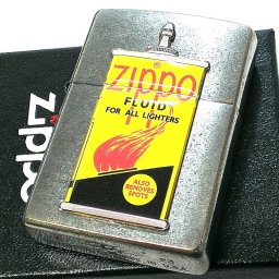 ZIPPO ライター オイル缶メタル 1940s ジッポ アンティークシルバー メタル貼り クロームユーズドフィニッシュ エポキシ樹脂 お洒落 イエローメンズ プレゼント ギフト