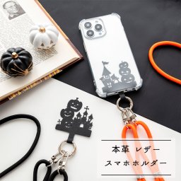 ストラップ止めパーツ ストラップ付き 【 ハロウィン 】 スマホショルダー ストラップホルダー 誕生日 記念日 プレゼント 贈り物 ギフト  父の日