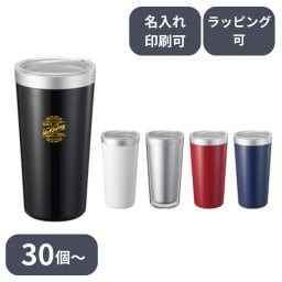 【30個～】 ウォールカラーステンレスタンブラー ノベルティ 創立 設立 周年 記念 社名入れ 記念品 会社 祝典 名前入れ 名入り 名前入り ネーム入り オリジナル ロゴ入り アウトドア 文字入り ラッピング無料 熨斗無料 メッセージカード無料