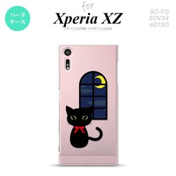 【SO01J】【スマホケース/スマホカバー】【エクスペリア XZ 】SO01J スマホケース XPERIA XZ SO-01J カバー エクスペリア XZ  猫B  nk-so01j-1135【メール便送料無料】