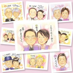 傘寿 プレゼント 似顔絵 ギフト 贈り物 名入れ 手描き 傘寿 記念日 誕生日 長寿祝い 80歳 家族 お母さん 両親 お父さん 下書き確認 修正無料 名入れ 喜ばれる 一生もの サプライズ 宝物 思い出 長寿 80歳 長寿祝い 感激 オリジナル ハロウィン 卒寿祝い 感謝 引っ越し 闘病中の方への励まし 贈答品 披露宴 バレンタインデー 大人数 感動 イラスト