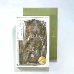 北海道羅臼産 天然花折昆布【Ｌ 330g】濃厚ダシ昆布 だし 出汁 こんぶ【送料無料※一部地域除く】