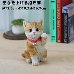 猫 置物 リアル 小さい かわいい 左手を上げる茶トラ白招き猫 商売繁盛 縁起物 woobia ウービア ネコ おしゃれ ガーデン インテリア トイレ オブジェ プレゼント 北欧 玄関 雑貨 動物 モダン 面白い 庭 ギフト 屋外 家 玄関先 卓上 ガーデンオーナメント ガーデニング