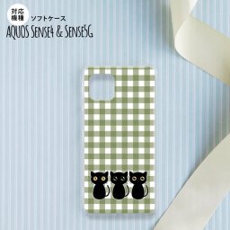 sense4 sense5 Aquos sense4/5 スマホケース ソフトケース 猫 イラスト 緑 メンズ レディース nk-sens4-tp1141