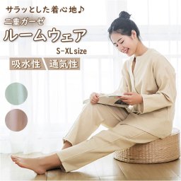 パジャマ ガーゼ レディース 長袖 通販 二重ガーゼパジャマ 綿100% コットン 上下セット 長ズボン 秋 冬 春 ルームウェア 部屋着 ダブルガーゼ ふんわり 柔らかい 前開き ボタン 襟なし 寝巻き ねまき 寝間着 入院 入院着 メンズ 男女兼用 ユニセックス ルームウエア