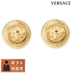 ヴェルサーチ ベルサーチ ブランド ピアス メンズ レディース 1005333-1A00620-3J000 スタッド ゴールド ユニセックス アクセサリー おしゃれ プレゼント