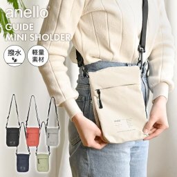 ミニショルダーバッグ anello アネロ レディース 斜めがけバッグ 大人 軽量 メンズ 小さめ ブランド 旅行 トラベル 縦型 スマホ ポシェット パスポートケース セキュリティポーチ 首下げ 肩掛け サコッシュ ミニバッグ ボディバッグ ナイロン 撥水 かわいい ポケット 多い