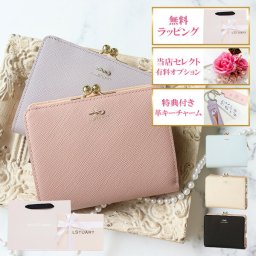 国内正規品 公式ショッピングバッグ ジルスチュアート 財布 がま口 二つ折り リボン付き レディース 本革 グローリア JSLW3AS1 JILLSTUART ピンク ブラック プラチナ ラベンダー ギフト プレゼント 誕生日祝い 女性向け おしゃれ ラッピング無料 正規品