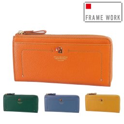 フレームワーク 財布 長財布 L字ファスナー長財布 小銭入れ付き FRAME WORK ソナ 44714 レディース ブランド 大容量 やぎ革 送料無料 誕生日プレゼント ギフト ラッピング無料 【正規代理店】