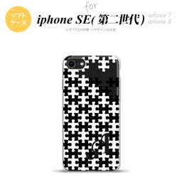 iPhoneSE 2 第二世代 iPhone8&iPhone7 共用 スマホケース 背面カバー ソフトケース パズル 黒 白 +イニシャル おしゃれ かわいい かっこいい メンズ レディース nk-ise2-tp1203i