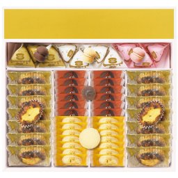 【ギフト対応無料】シーキューブ ハッピースウィートアソートLL CAS(HS)-50RNC (CAS[HS]-50RNC) ※送料無料(北海道・沖縄は除く)