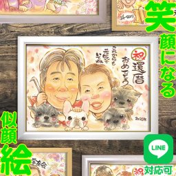 還暦祝い 似顔絵プレゼント 両親への感動ギフト　両親への還暦祝いにぴったりの似顔絵プレゼント。感謝の気持ちを込めた手書きの似顔絵は、特別な記念日に最適な贈り物です。ご両親の思い出を描き、心温まるプレゼントをお届けします。