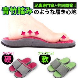 健康サンダル alphax アルファックス 通販 メガ押しふみっぱ 足つぼ サンダル 健康スリッパ レディース ルームサンダル オフィスサンダル つっかけ 室内履き スリッパ 足ツボ 血行促進 足裏 マッサージ 青竹踏み フッ