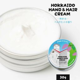 ハンドクリーム HOKKAIDO HAND＆HAIR CREAM 時計台・ミックス（2種類セット）プレゼント 高保湿 手荒れ 乾燥 ひび あかぎれ 保湿クリーム 薬用ハンドクリーム 母の日 北海道 ギフト