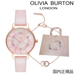 オリビアバートン OLIVIA BURTON 腕時計 ワンダーランド ミディ パールピンク ローズゴールド w/クラシックス ブレスレットセット レディース ウォッチ 女性用  ホワイトデー クリスマス 結婚記念日 還暦祝い 入学 卒業 入社祝い 退職 プレゼント ギフト 贈り物 恋人 夫婦 母の日 OBGSET150【国内正規品】
