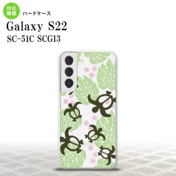 SC-51C SCG13 Galaxy S22 スマホケース 背面ケース ハードケース ホヌ 小 クリア 緑 メンズ レディース nk-s22-1462
