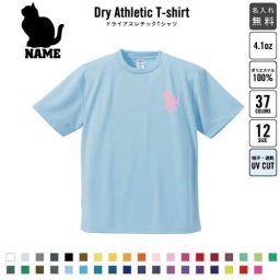 スコティッシュフォールド1  名入れドライTシャツ お名前入り 練習着 レディース メンズ ウェア トップス 運動着 スポーツウェア ジョギング 吸汗速乾 チームTシャツ クラスTシャツ UVカット ピクトグラム 猫　ネコ　ねこ　キャット　ペット