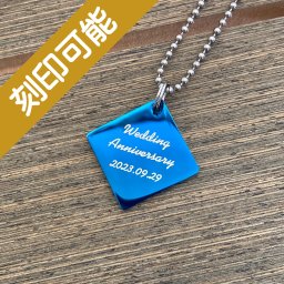 【送料込】ダイヤ型IDタグ・ブルー【刻印オーダーメイド】
